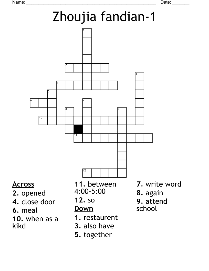 Zhoujia fandian-1 Crossword