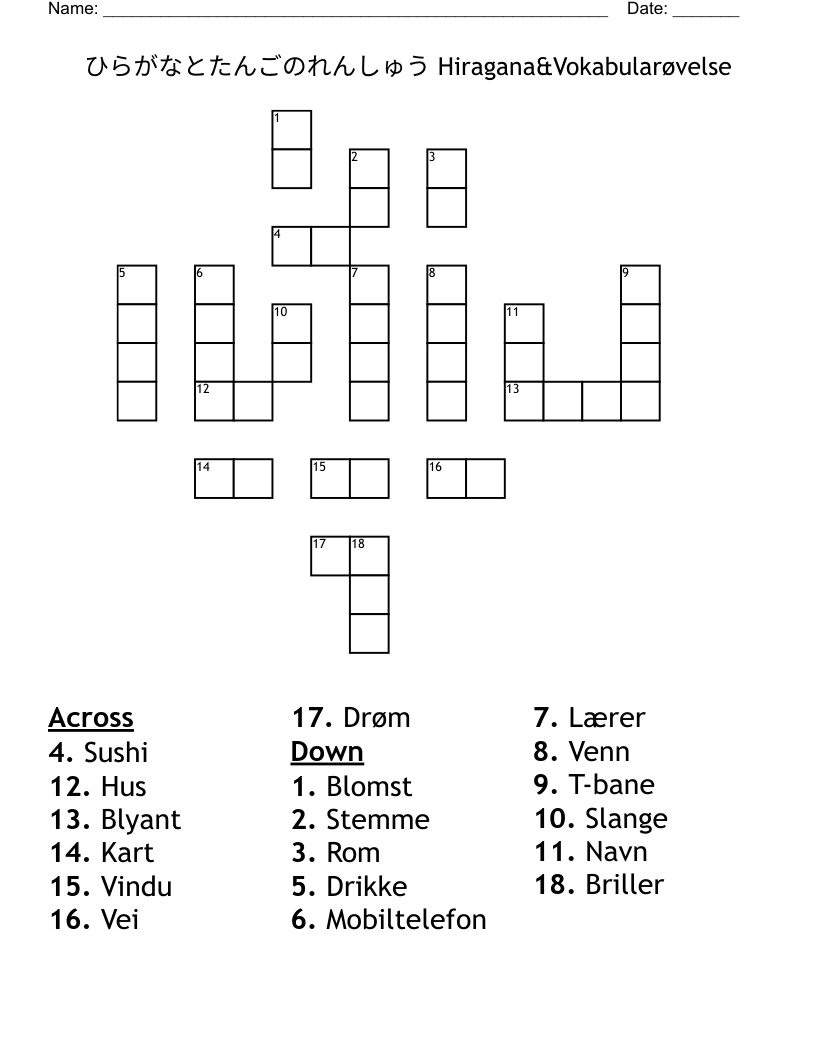 ひらがなとたんごのれんしゅう Hiragana&Vokabularøvelse Crossword