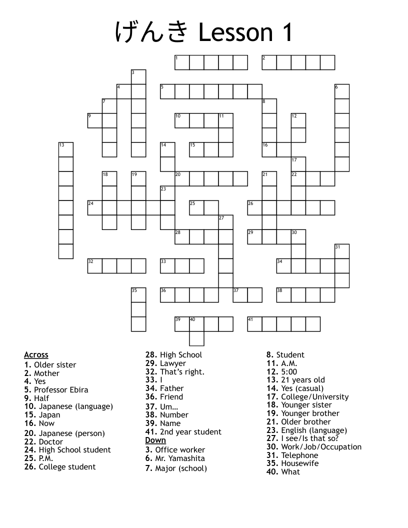 げんき Lesson 1 Crossword