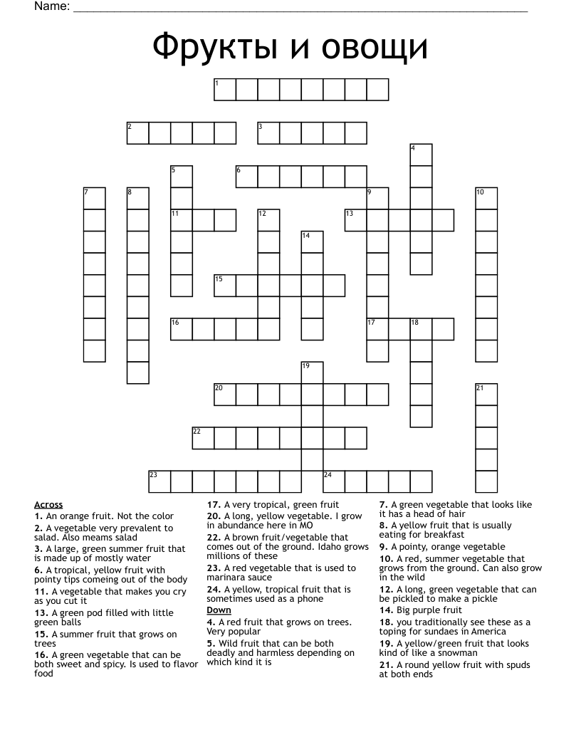 Фрукты и овощи  Crossword