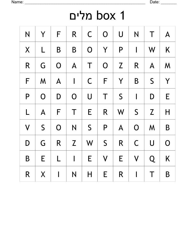 מלים box 1 Word Search