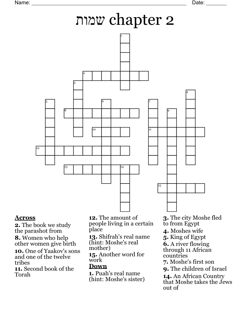 שמות chapter 2 Crossword
