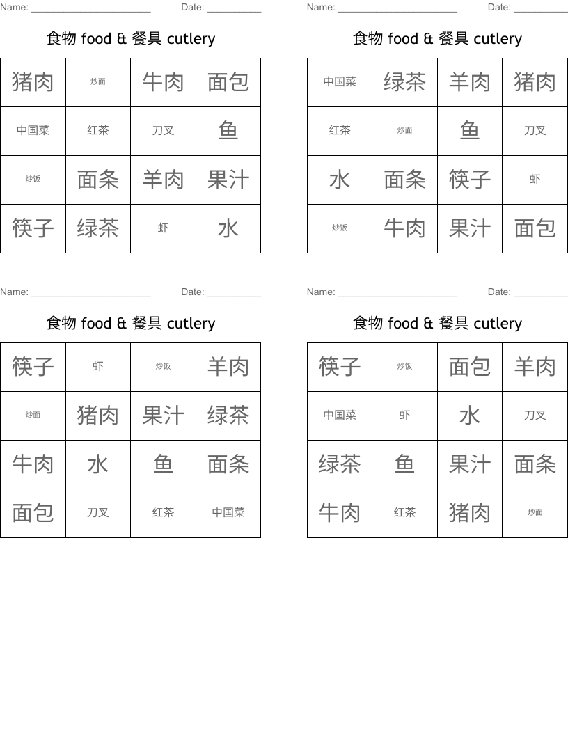 食物 food & 餐具 cutlery  Bingo Cards
