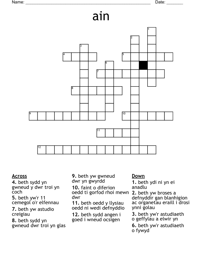 ain Crossword