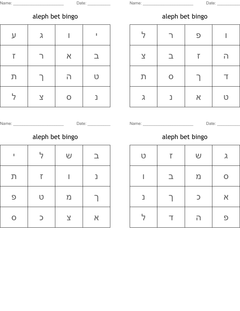 aleph bet bingo