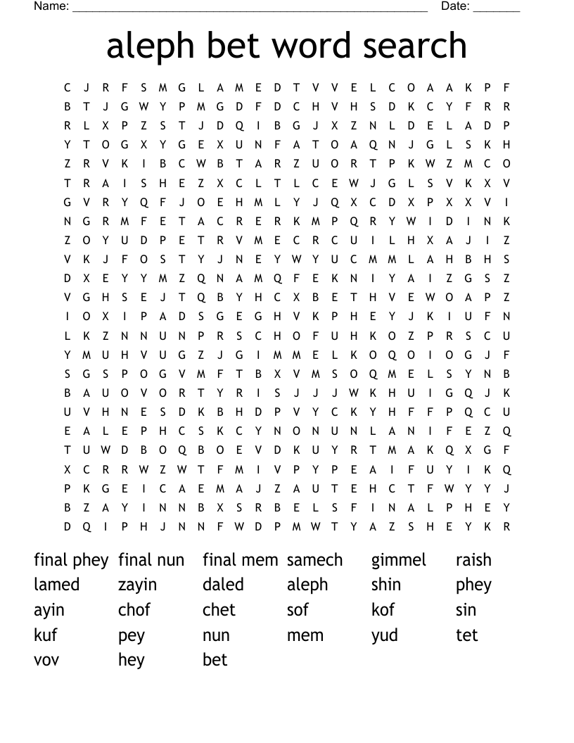 aleph bet word search