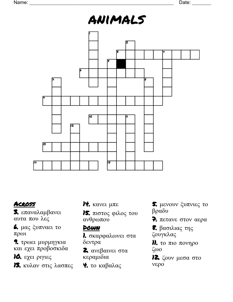 animals Crossword