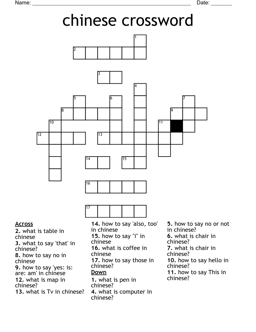 chinese crossword