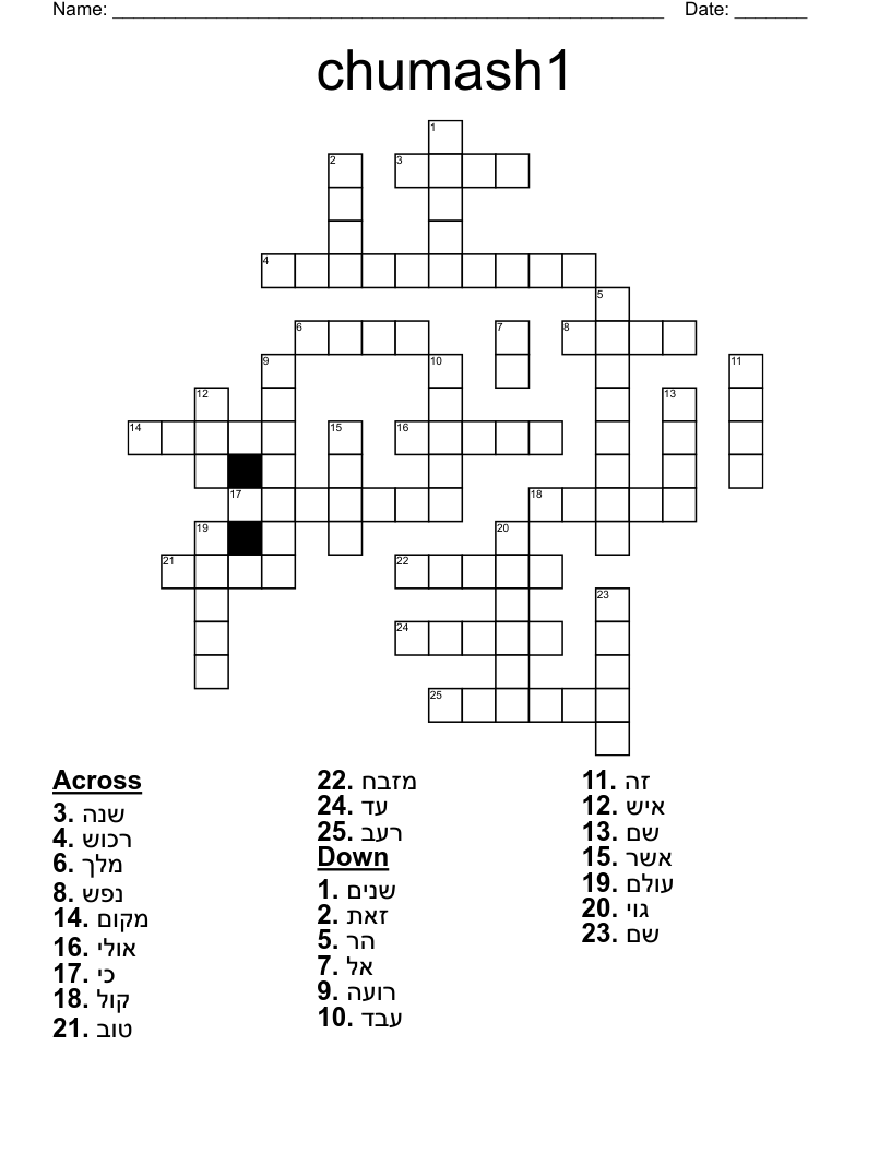 chumash1 Crossword