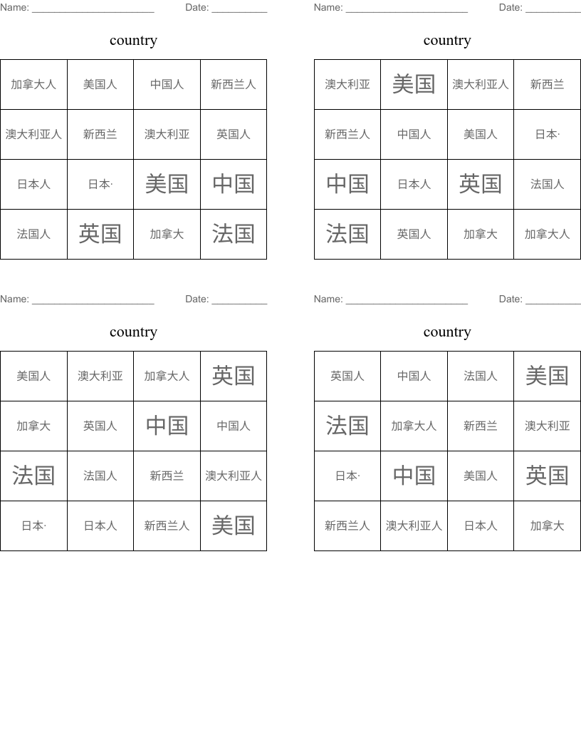 country Bingo Cards