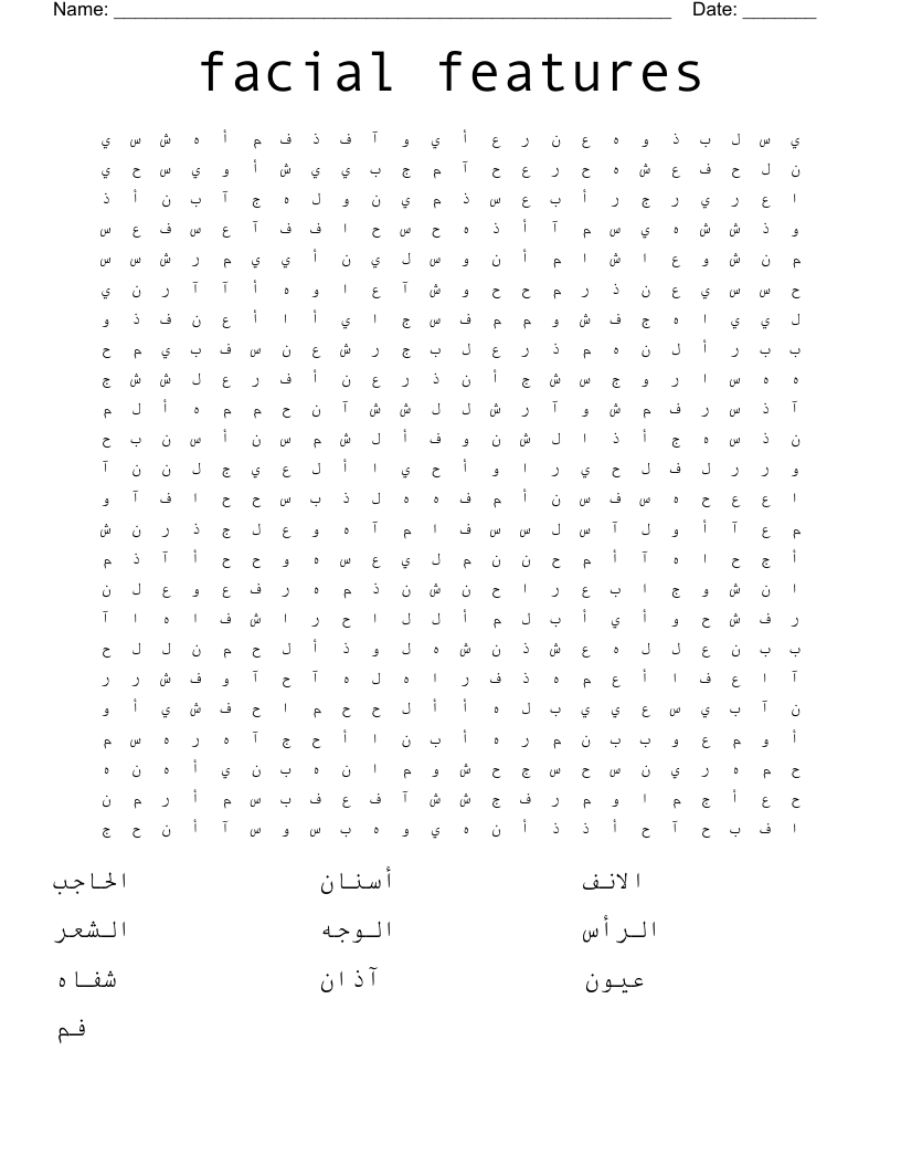 facial features  Word Search
