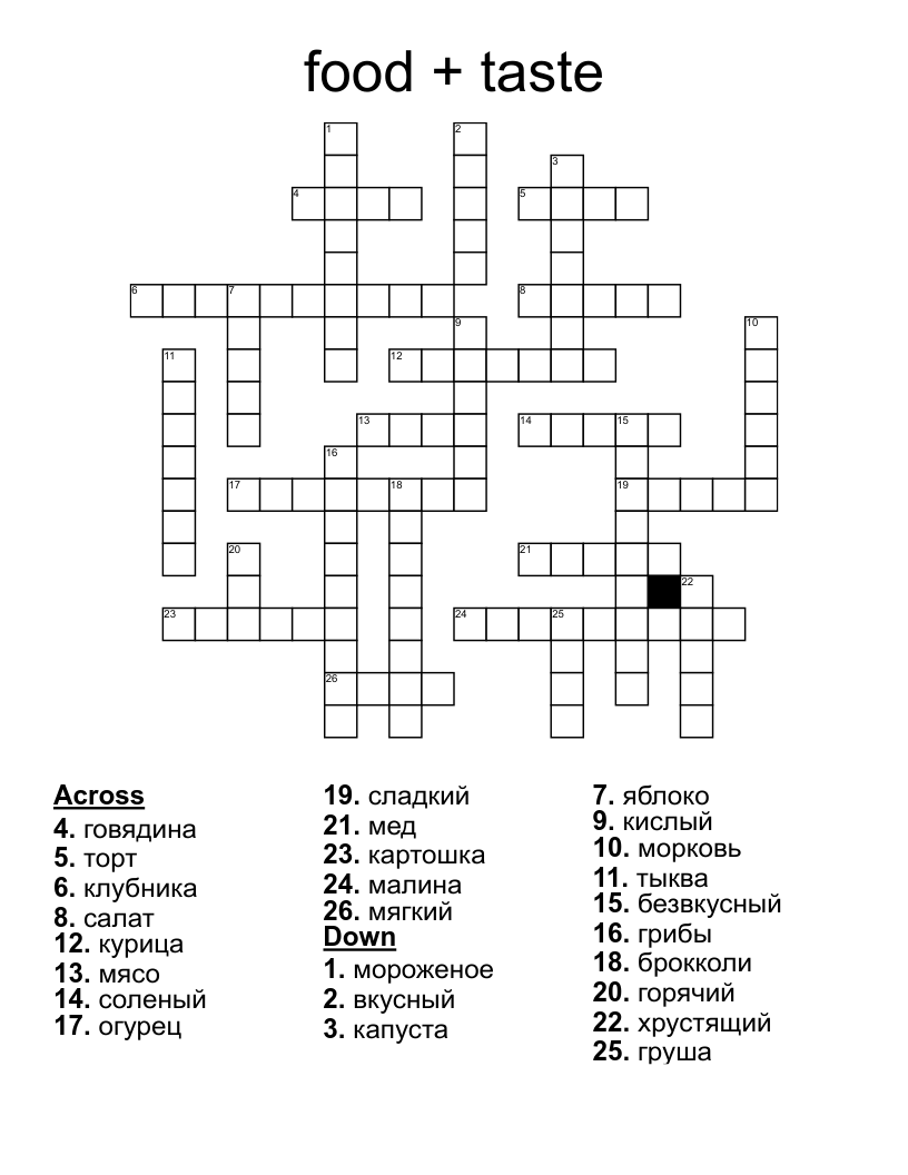 food + taste Crossword