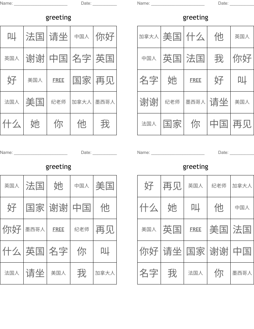 greeting Bingo Cards