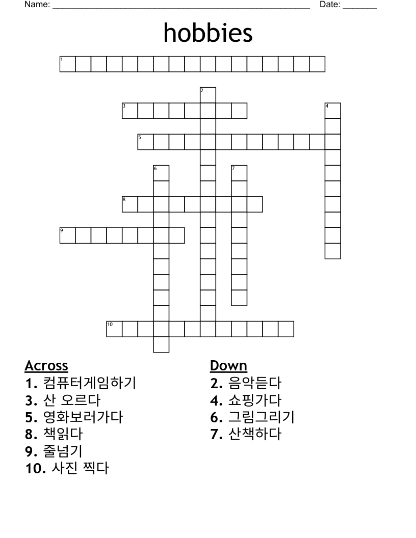 hobbies Crossword