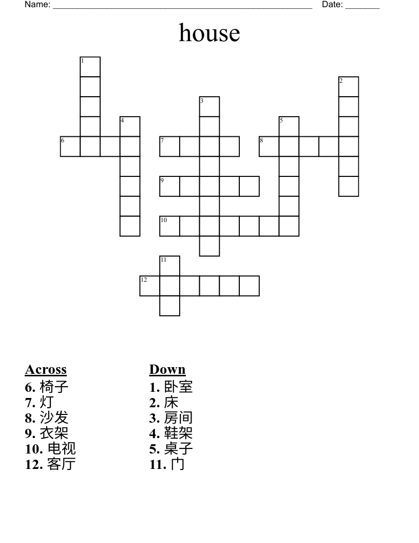 house Crossword