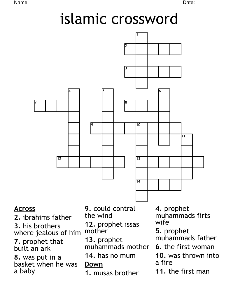 islamic crossword
