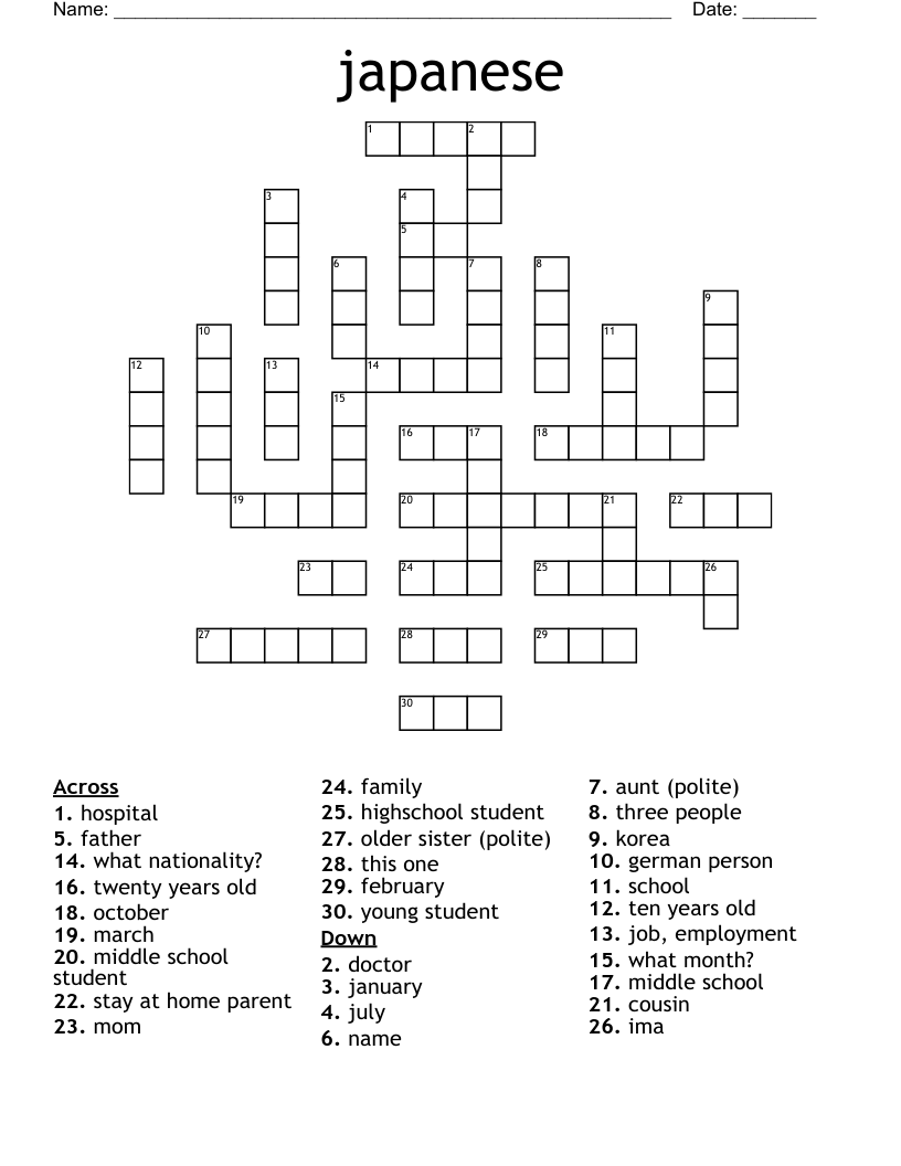 japanese Crossword