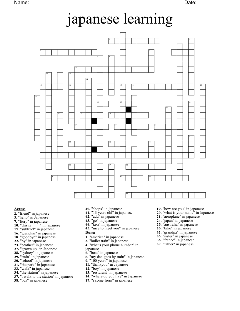 japanese learning Crossword