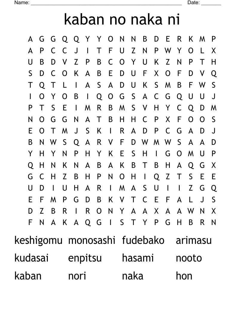 kaban no naka ni Word Search