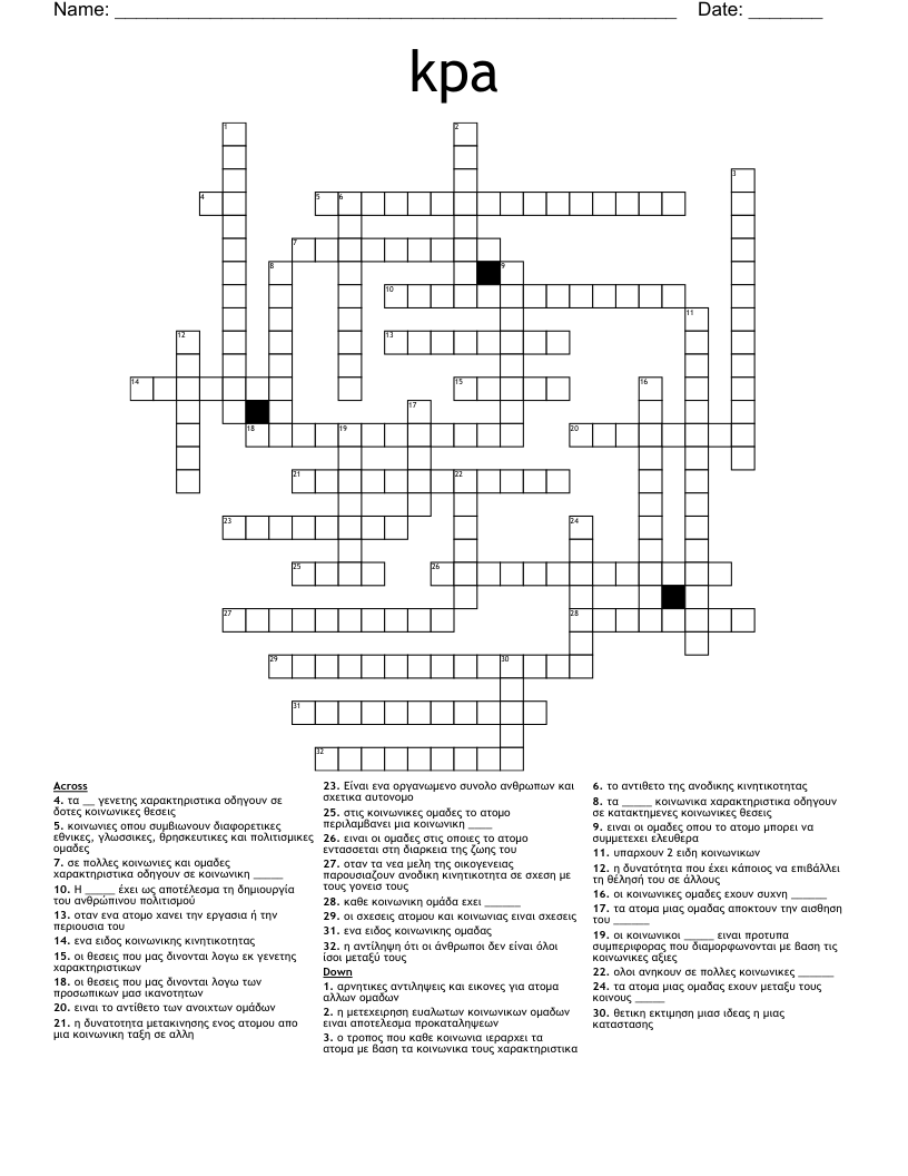 kpa Crossword