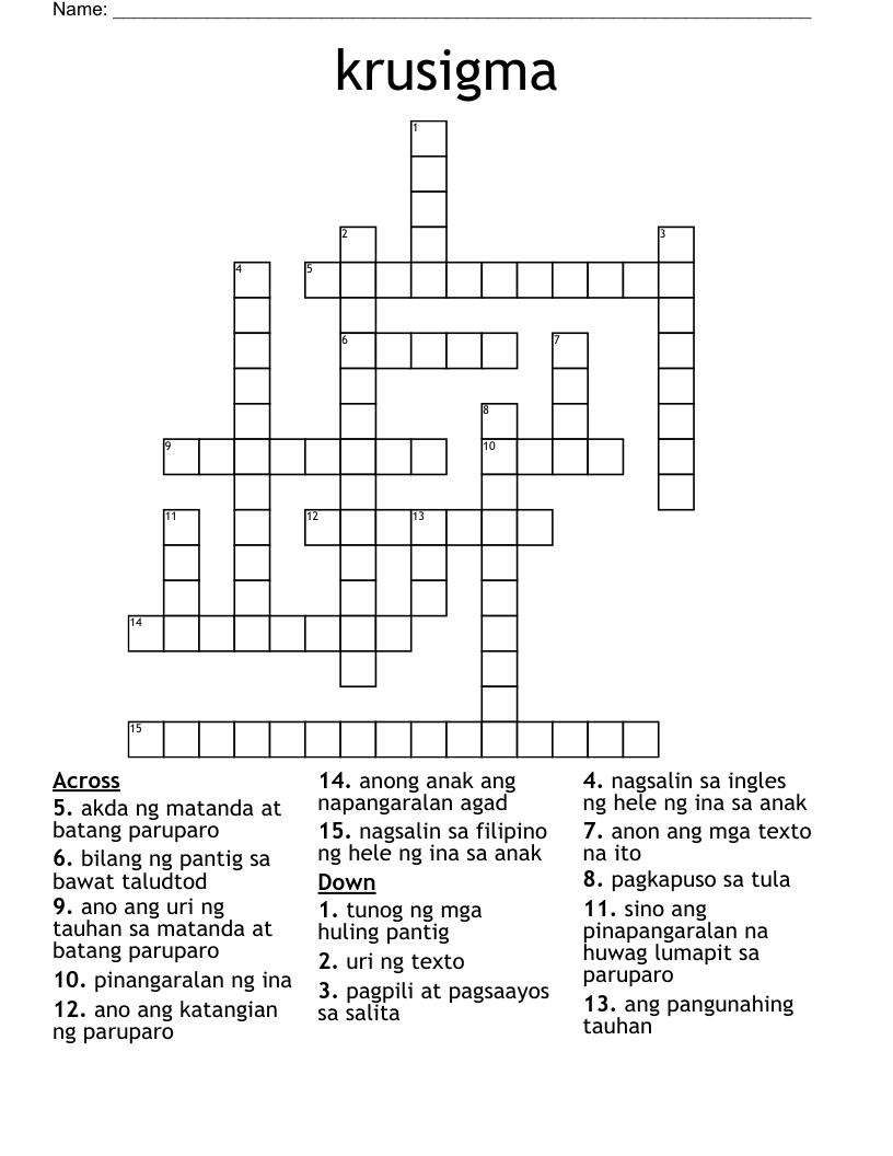 krusigma Crossword