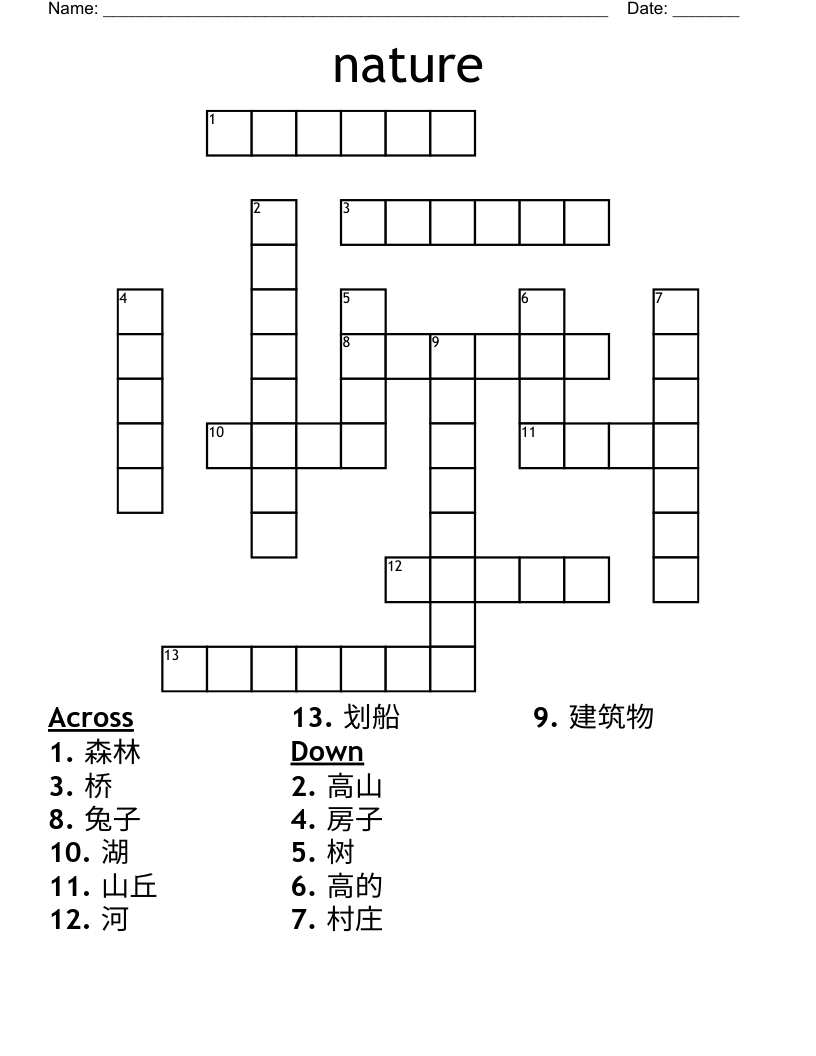 nature Crossword