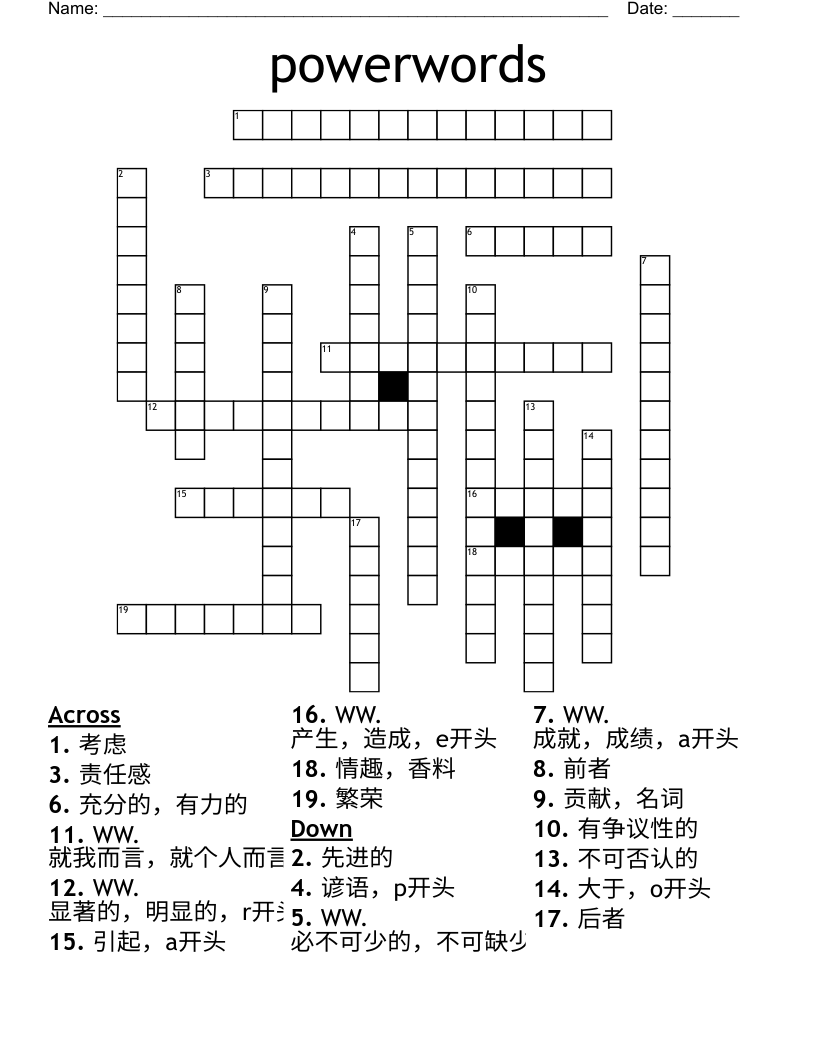 powerwords Crossword