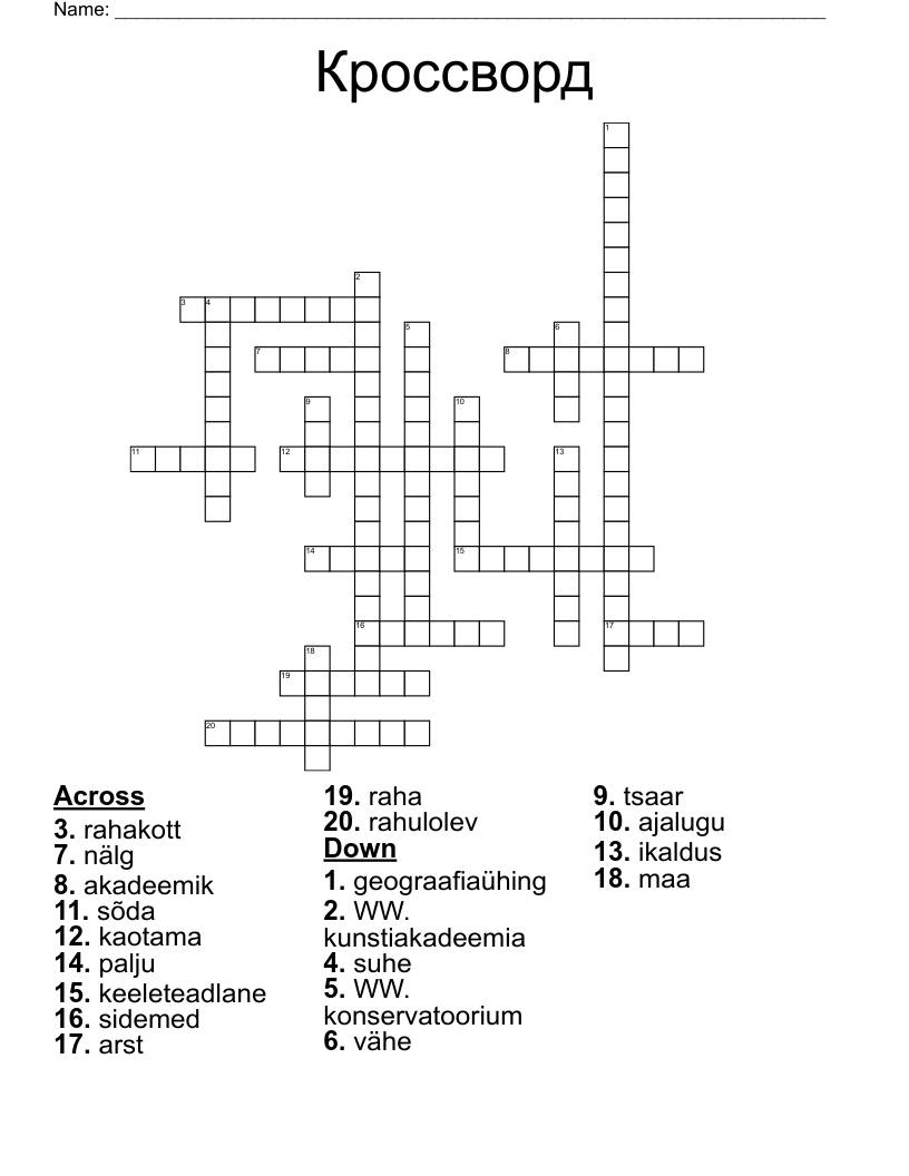 Кроссворд  Crossword