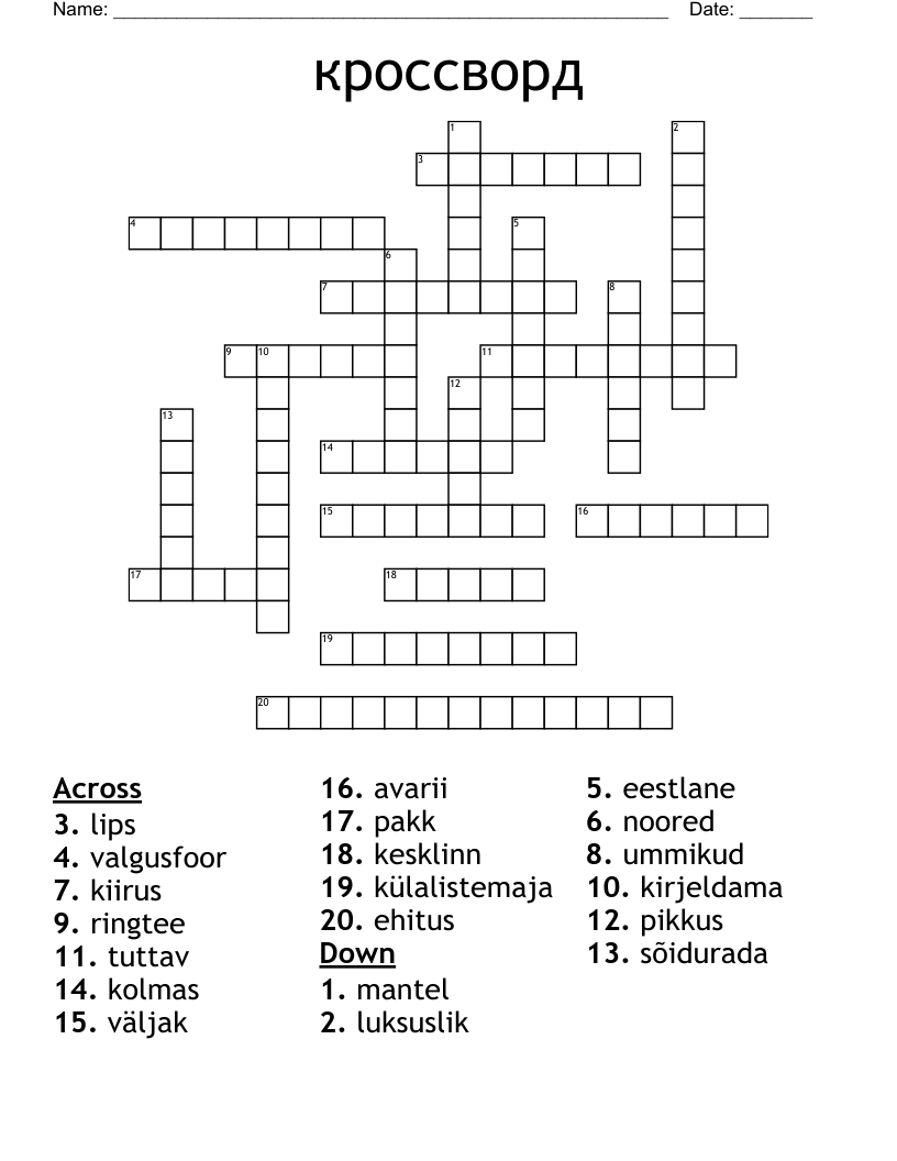 кроссворд Crossword
