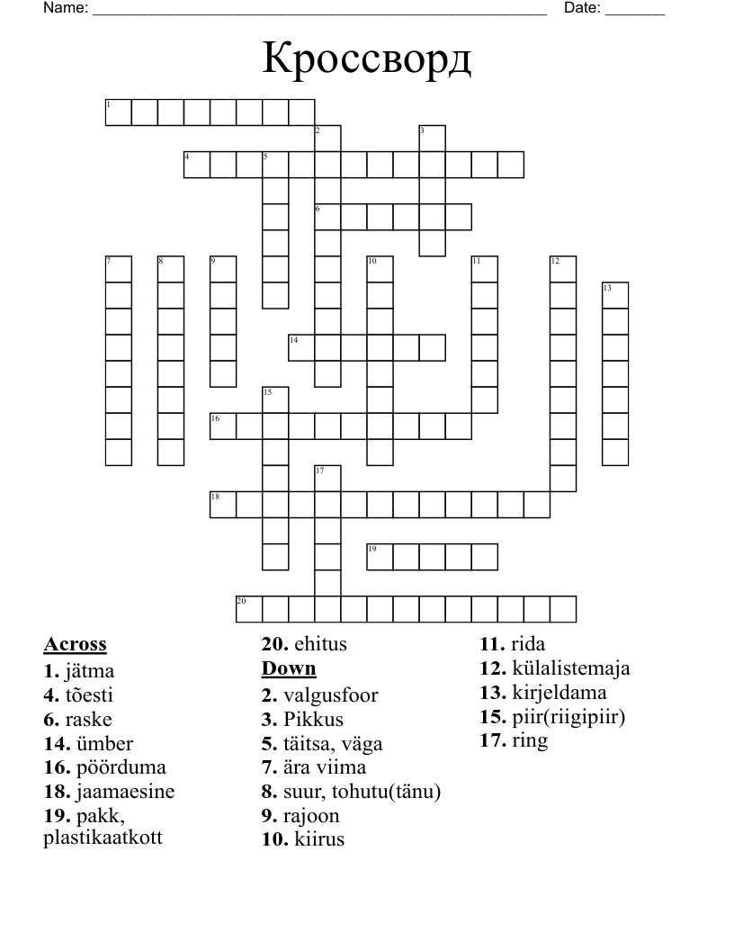 Кроссворд Crossword