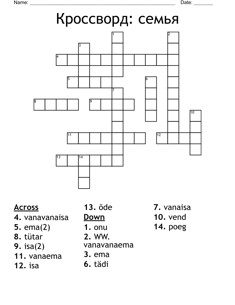 Кроссворд: семья Crossword
