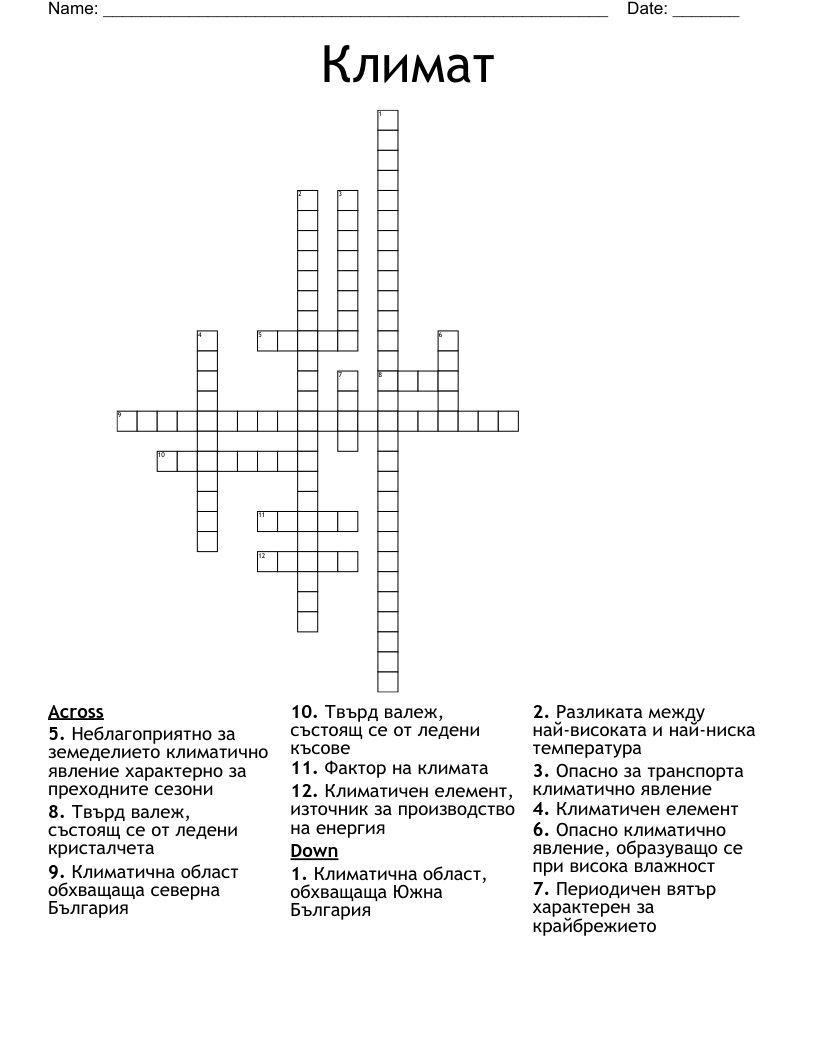 Климат Crossword