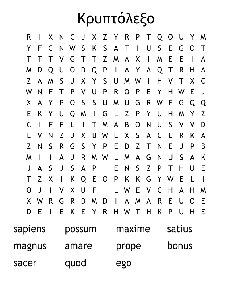 Κρυπτόλεξο Word Search
