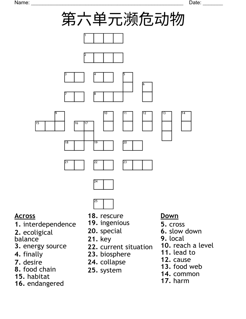 第六单元濒危动物 Crossword