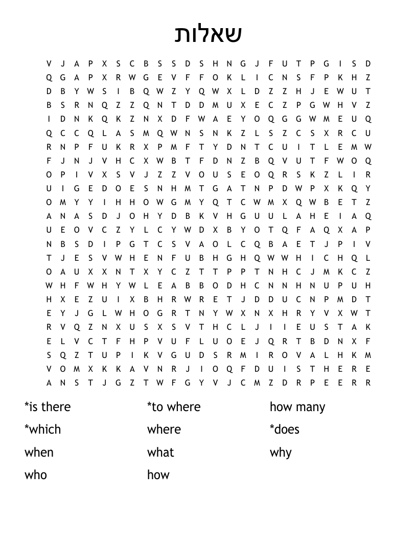 שאלות Word Search
