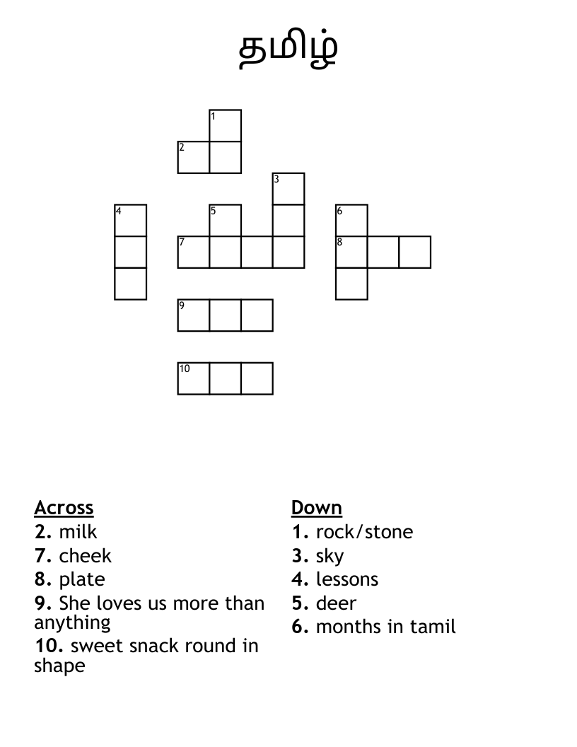 தமிழ்  Crossword
