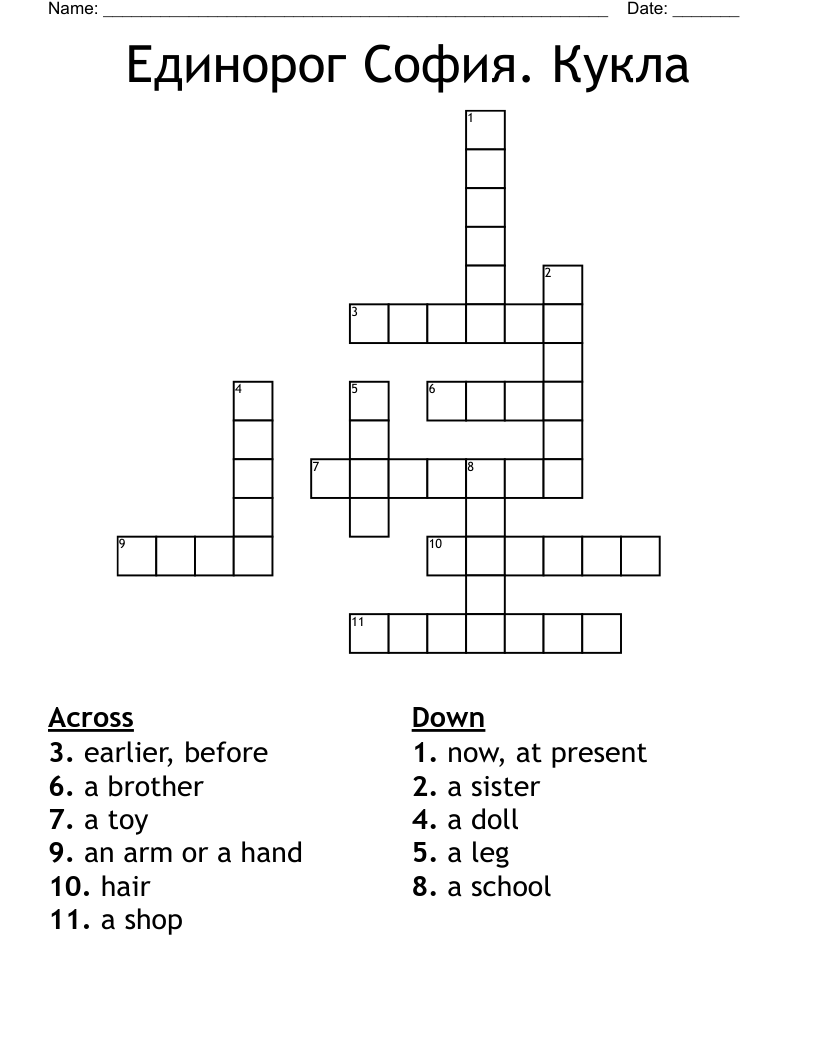 Единорог София. Кукла Crossword