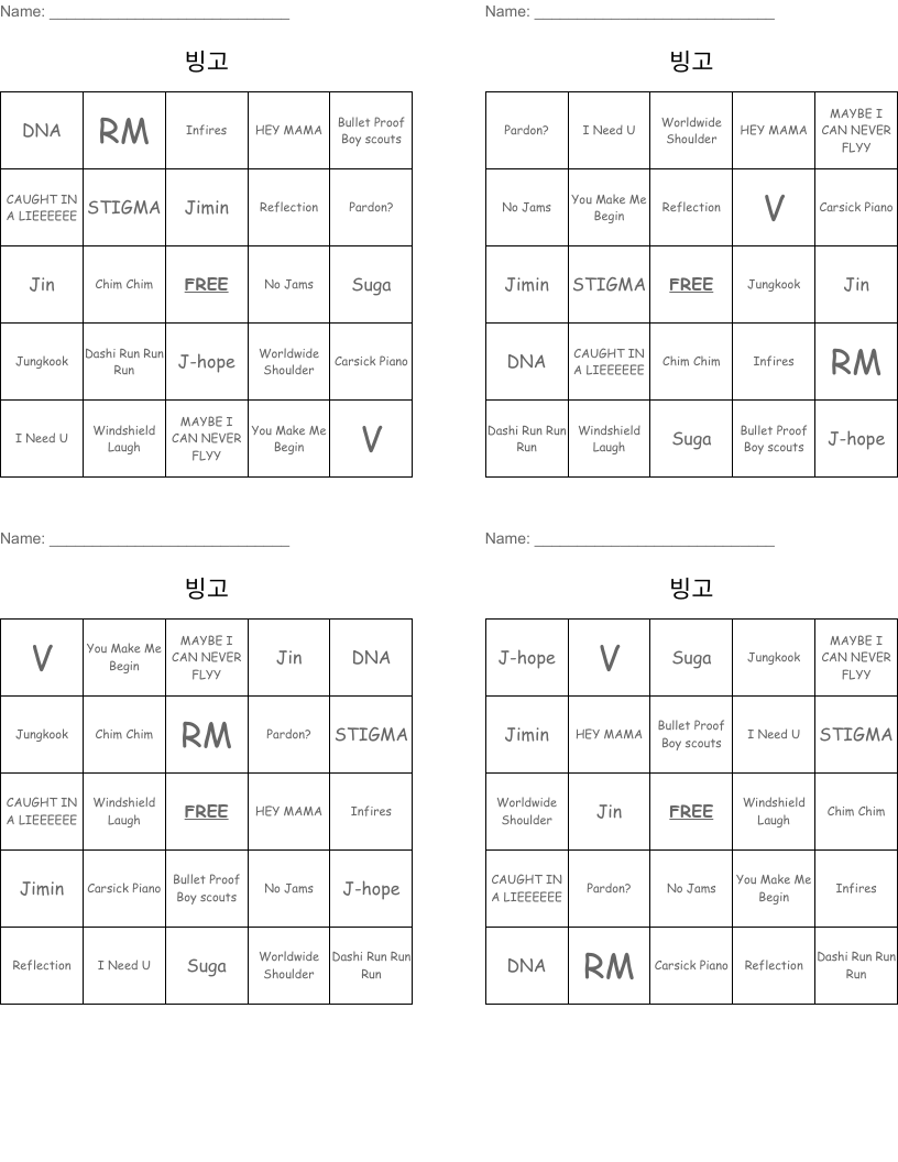  빙고 Bingo Cards