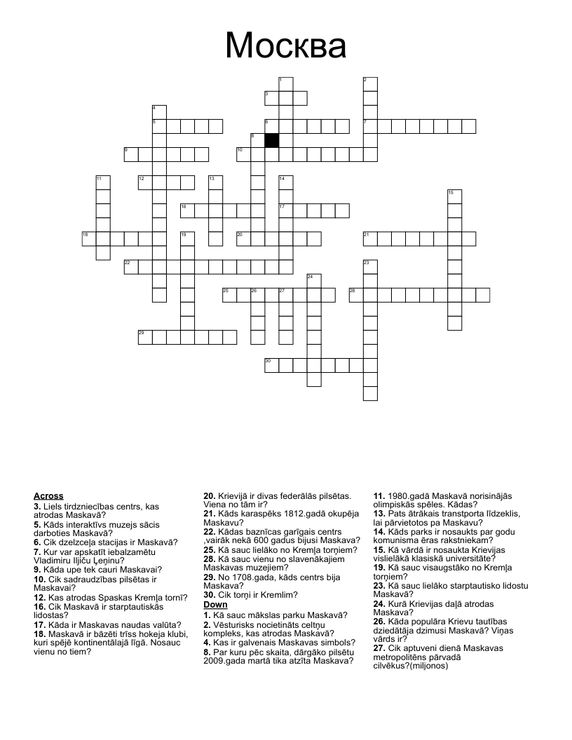 Москва Crossword