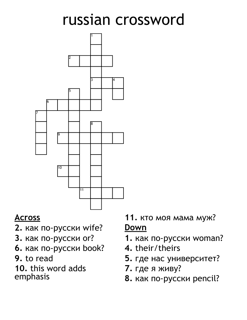 russian crossword