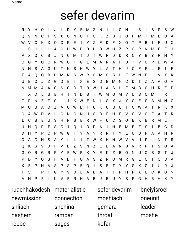 sefer devarim  Word Search