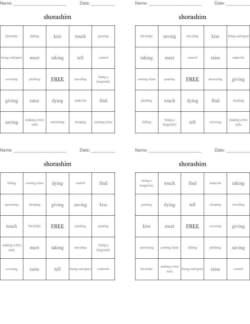 shorashim Bingo Cards