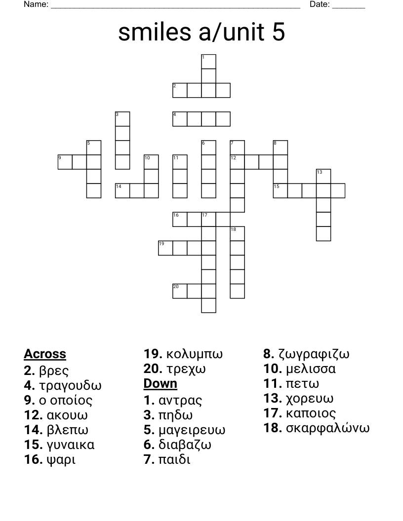 smiles a/unit 5 Crossword
