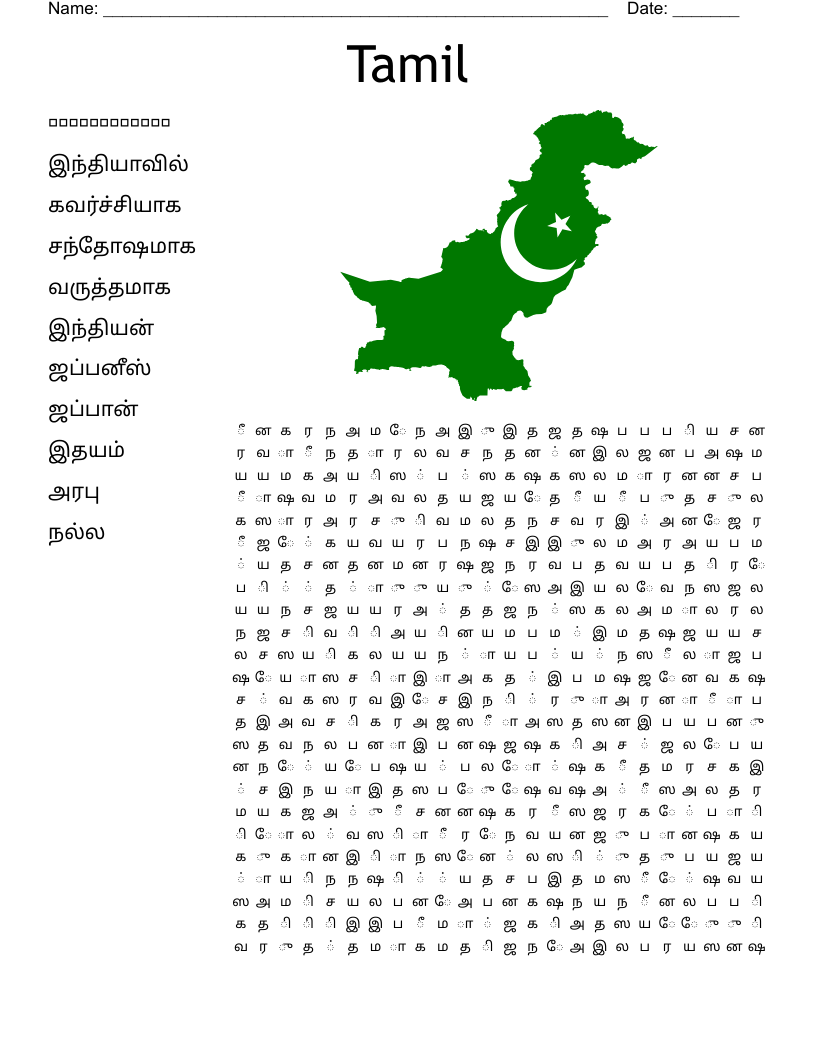 Tamil Word Search
