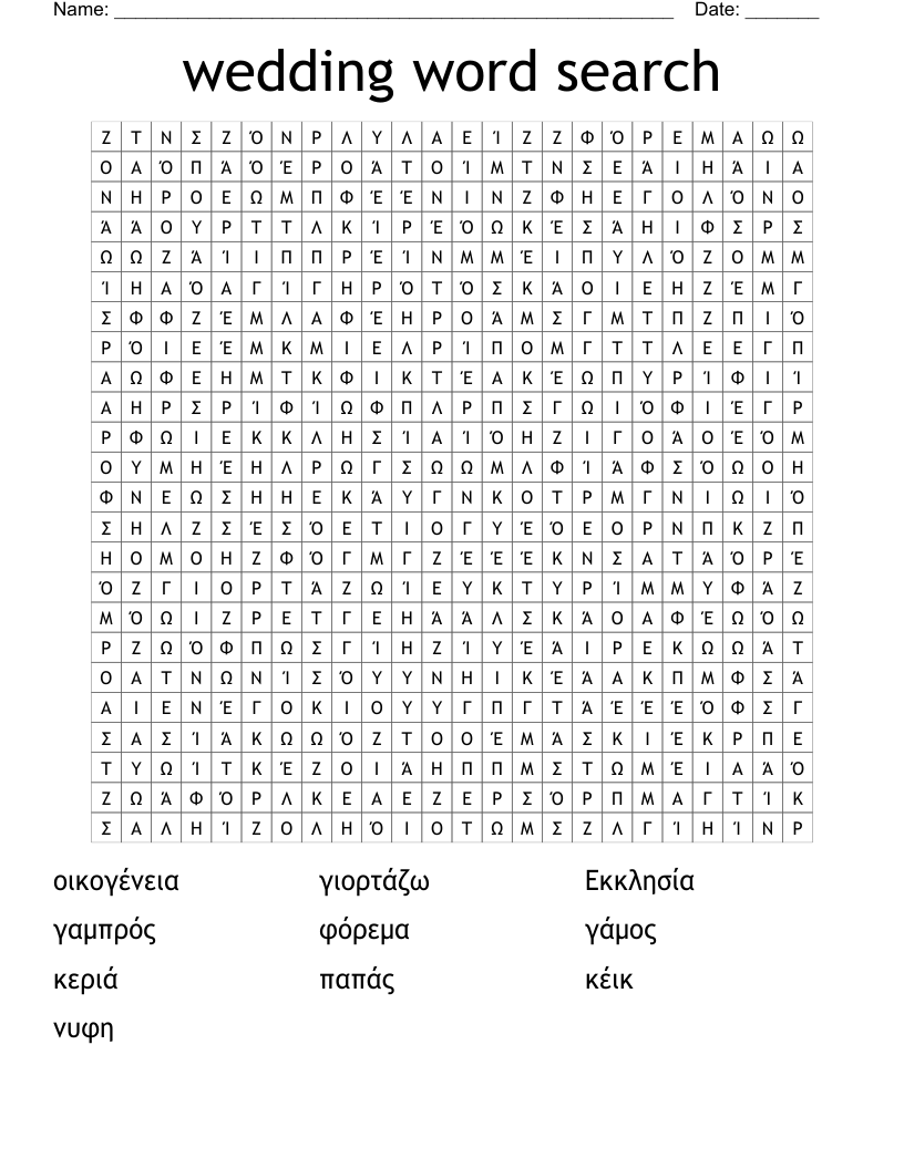 wedding word search