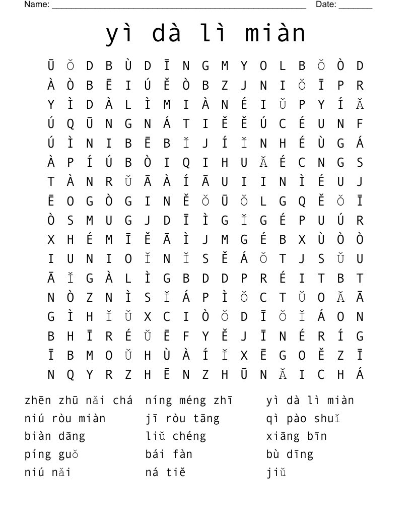 yì dà lì miàn  Word Search